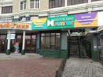 Doctor Dent Junior (Túrkistan kóshesi, 8), odontología pediátrica