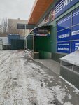 КМС (Vybornaya Street, 89/6), club deportivo, sección