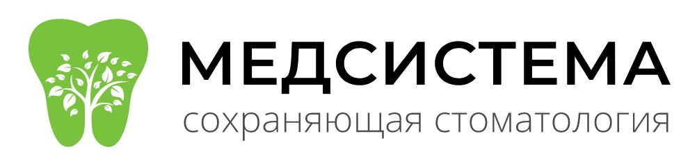 Медсистема