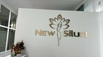 New Siluet (Zavodskaya ulitsa, 50) ، صالون تجميل