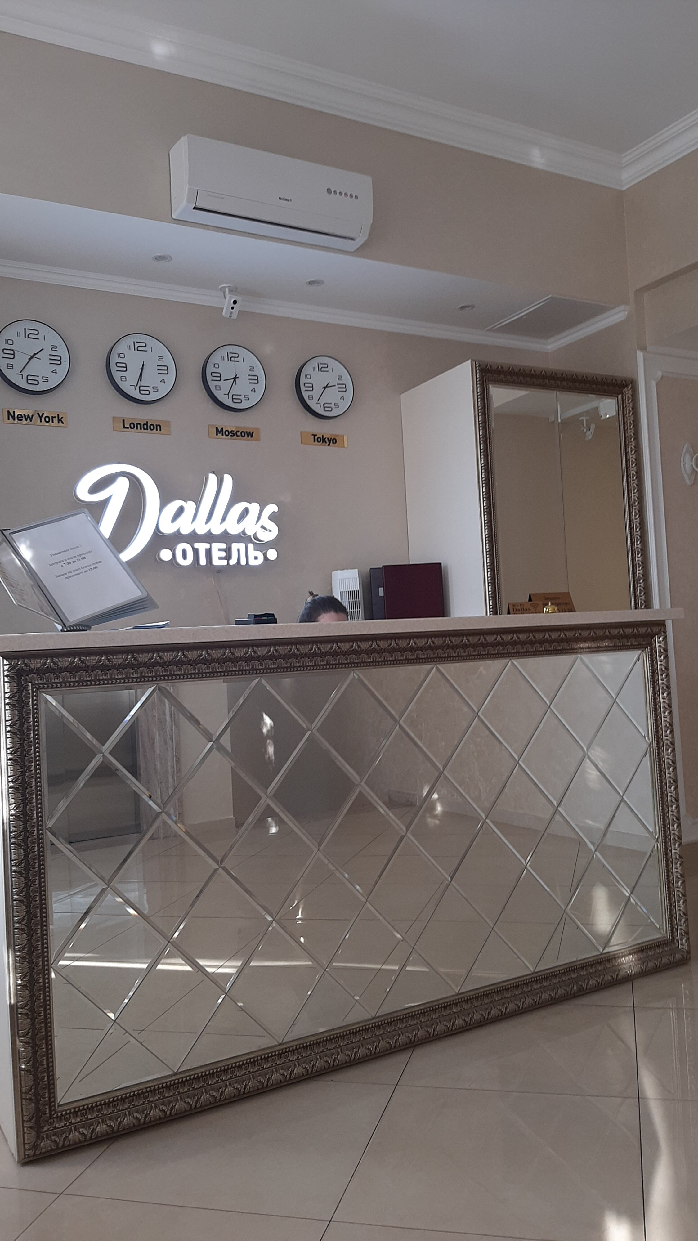 Фото Даллас