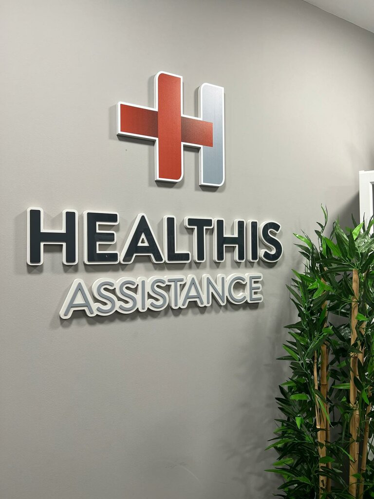 Medical tourism Healthis Assistance, Sisli, photo