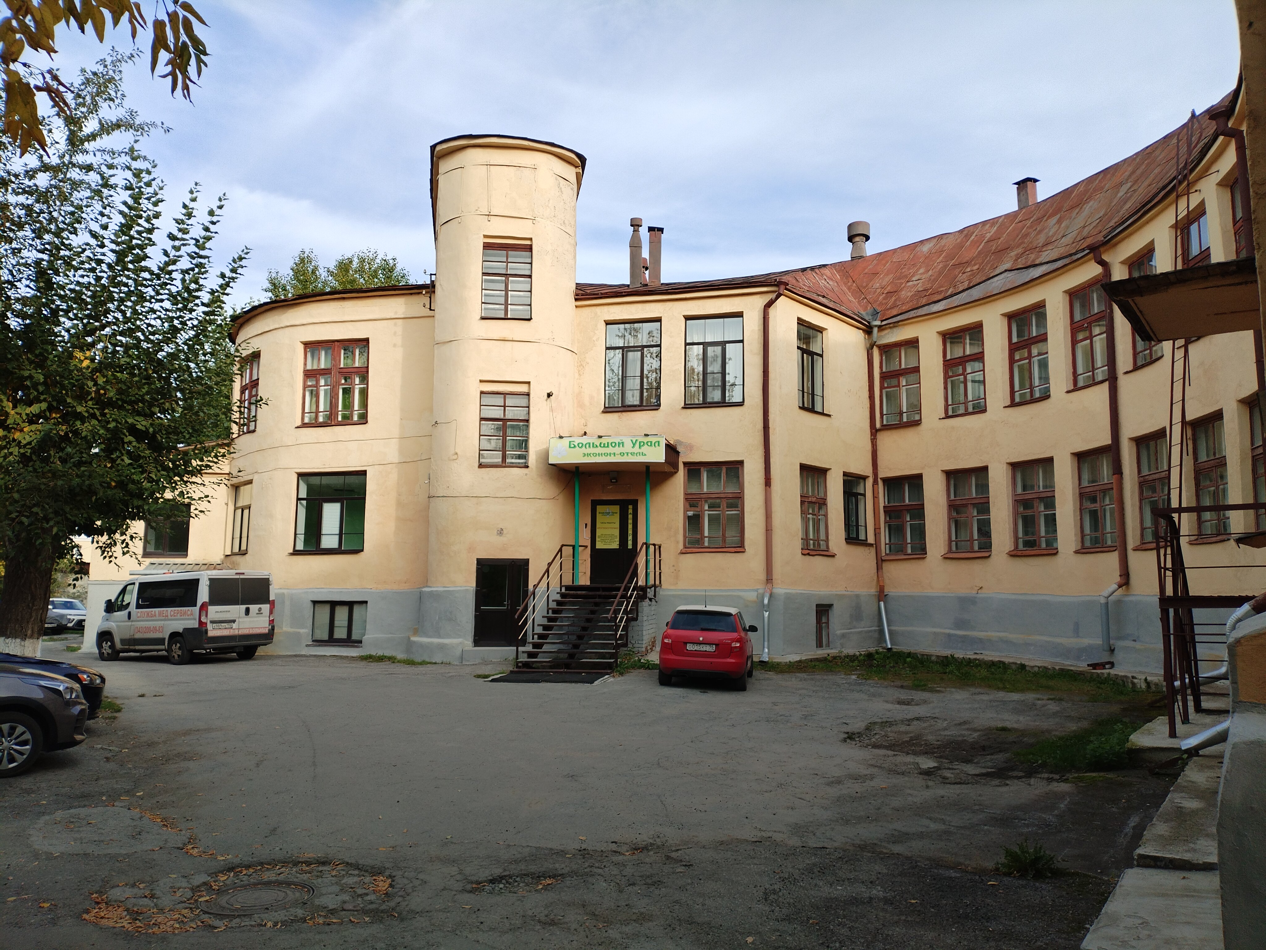 Фото Большой Урал