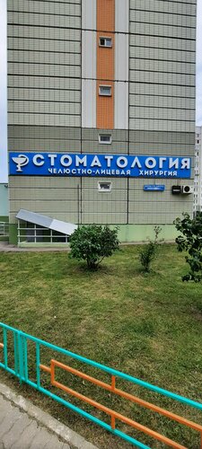 Снаружи