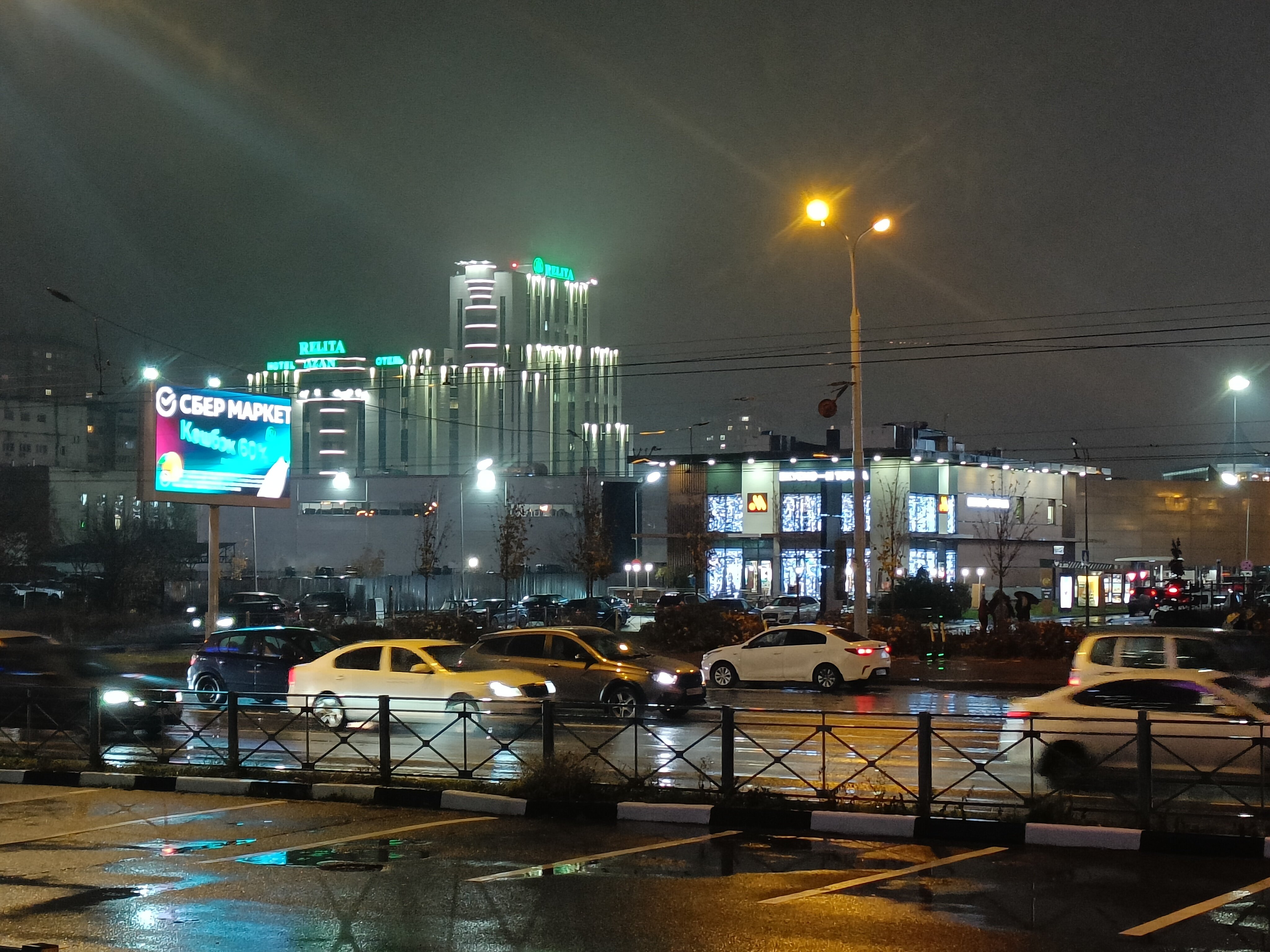 Фото Relita-Kazan