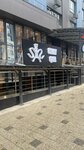 Chay Qor (Gagarin Avenue, 277/7), tobacco products wholesale