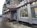 Orteka (Dusi Kovalchuk Street, 398) ، معدات تقويم العظام