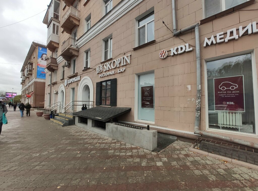 Ресторан Skopin, Омск, фото