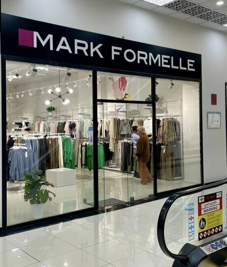 Магазин одежды Mark Formelle, Батуми, фото