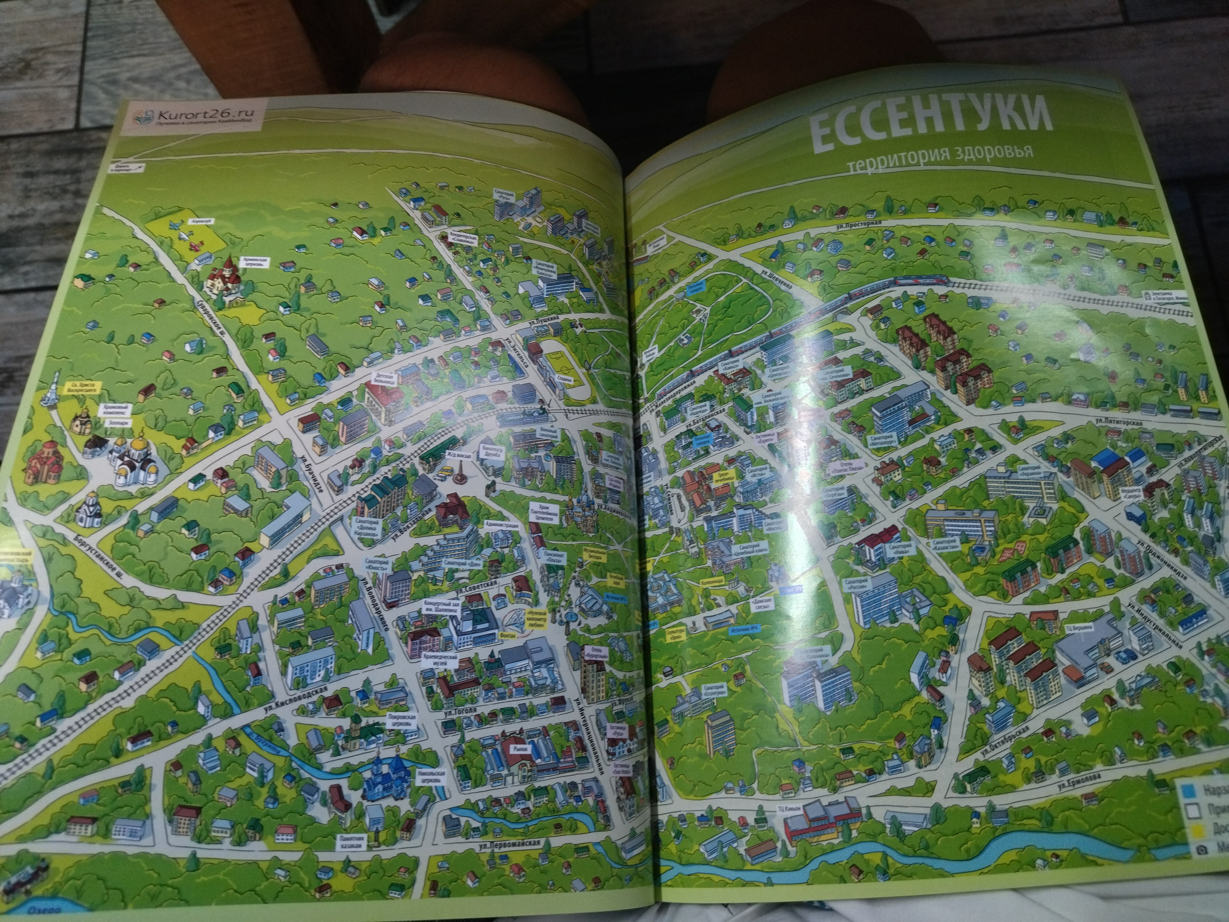 Фото ГородЪ