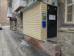 Soveren inzhiniring (Obskaya ulitsa, 100) ، تركيب وصيانة إمدادات المياه والصرف الصحي