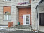 Wildberries, пункт выдачи (Krasniy Avenue, 232/1), point of delivery