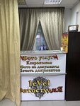 LeVel (Leninskiy City Administrative District, mikrorayon Gorskiy, 61), photography