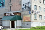 Obuv (Sovetskaya ulitsa, 221) ، متجر أحذية