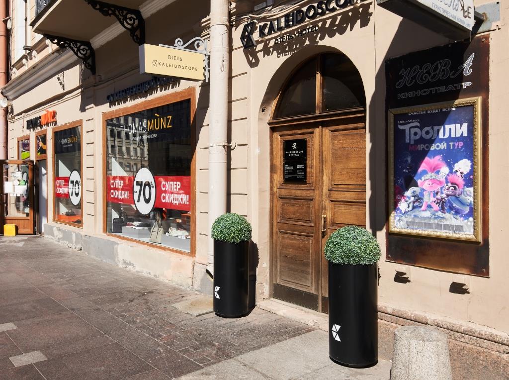 Фото Калейдоскоп Центральный