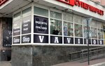 Vavilon (Troitskiy Avenue, 52к1), video game consoles