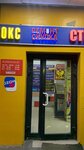 Fox Repair (Ivana Franko Street, 38к1), reparación de teléfonos