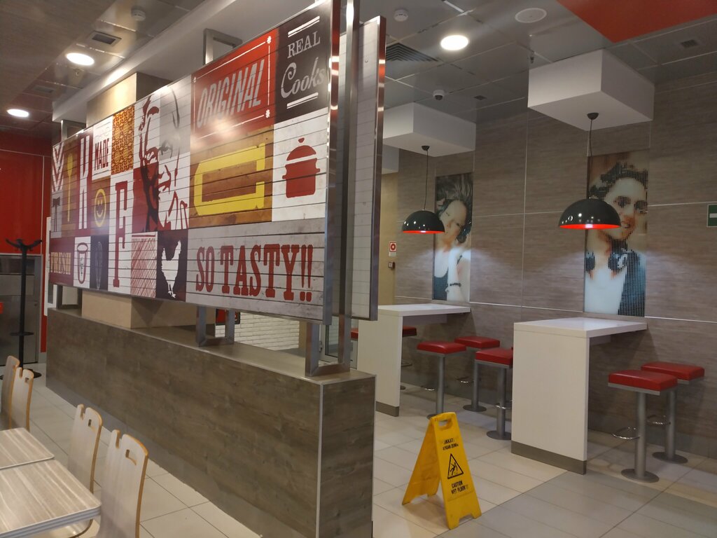 Kfc ул амман 14 фото KFC, быстрое питание, ул. Амман, 14, Астана Яндекс Карты