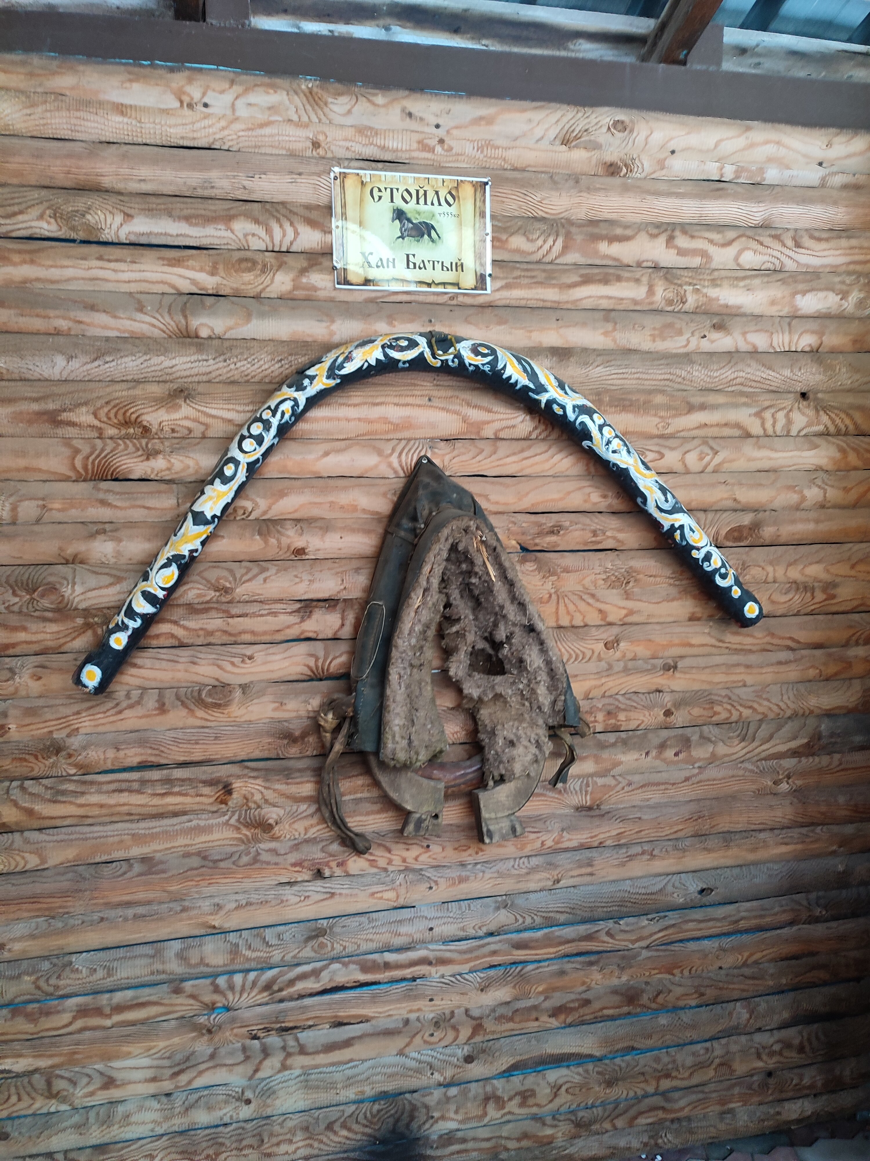 Фото Постоялый двор