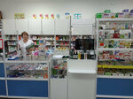 Аптека № 12 (rabochiy posyolok Zhigalovo, ulitsa Levina, 21), pharmacy