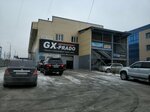 Gx-prado (ulitsa Kropotkina, 505), car service, auto repair