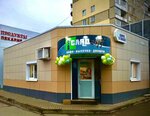 Слад. Coff (Komsomolskaya ulitsa, 67А), confectionary
