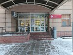 Children's City Clinical Hospital named after N. F. Filatov, Children's Emergency Room (Zoologicheskaya Street, 15), injury care center