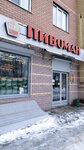Пивоман (Stroiteley Street, 31) ، المشروبات الكحولية