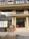 Mali Baby (ulitsa Geydara Aliyeva, 11В), children's clothing store