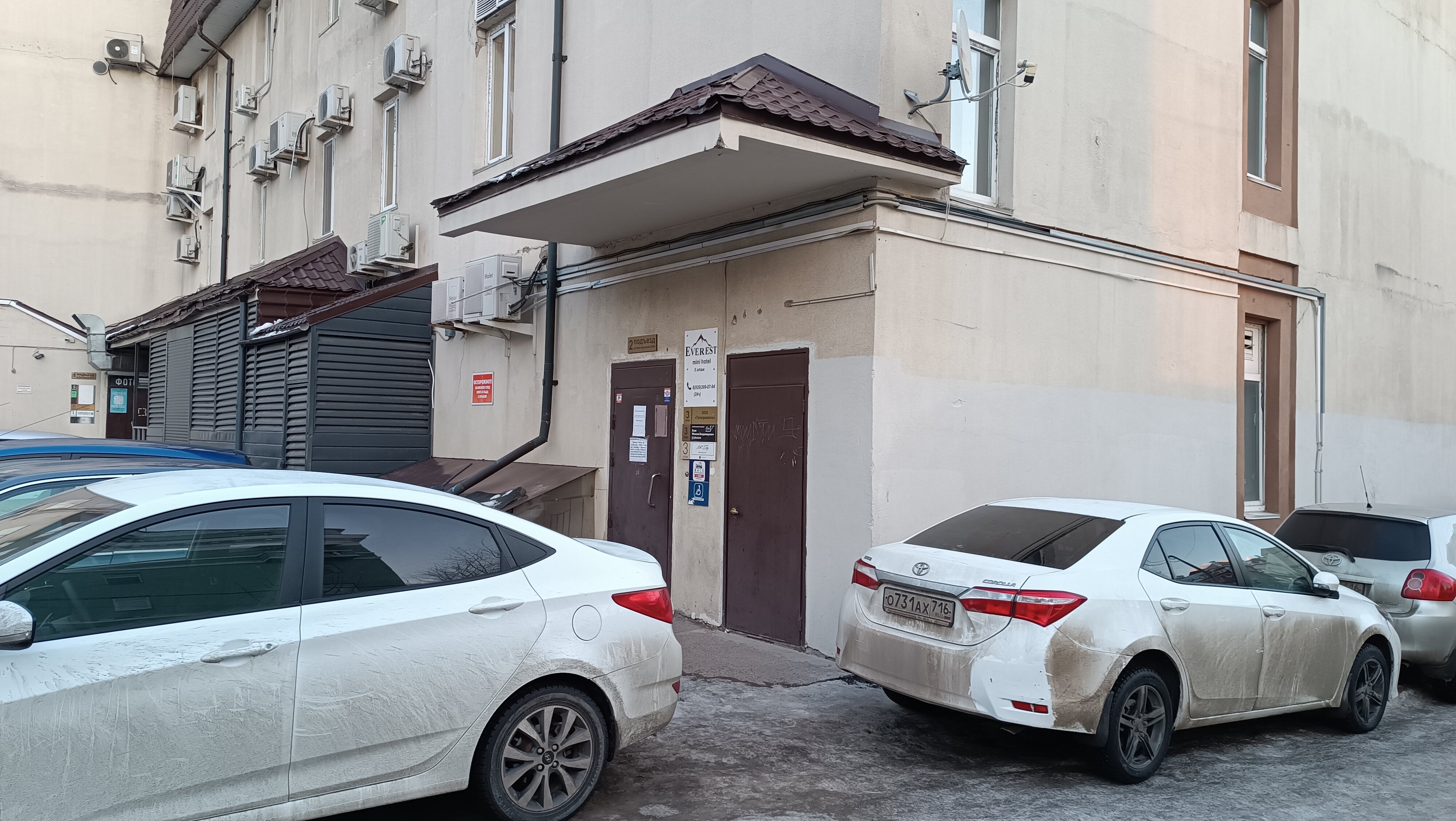 Фото отеля 5