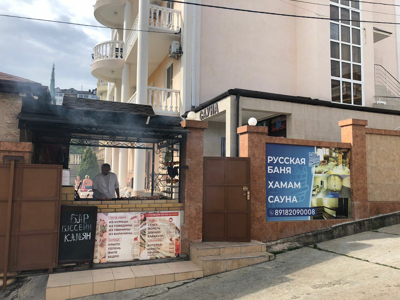 Фото Клевер