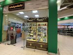 Tabakpodarki (Moscow, MKAD, 71st kilometre, 1) ، متجر الهدايا والتذكارات