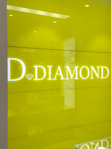 Doruk Kuyumculuk Fotoğraf 3