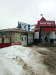 Хозтовары (ulitsa Kukushkina, 4), household goods and chemicals shop