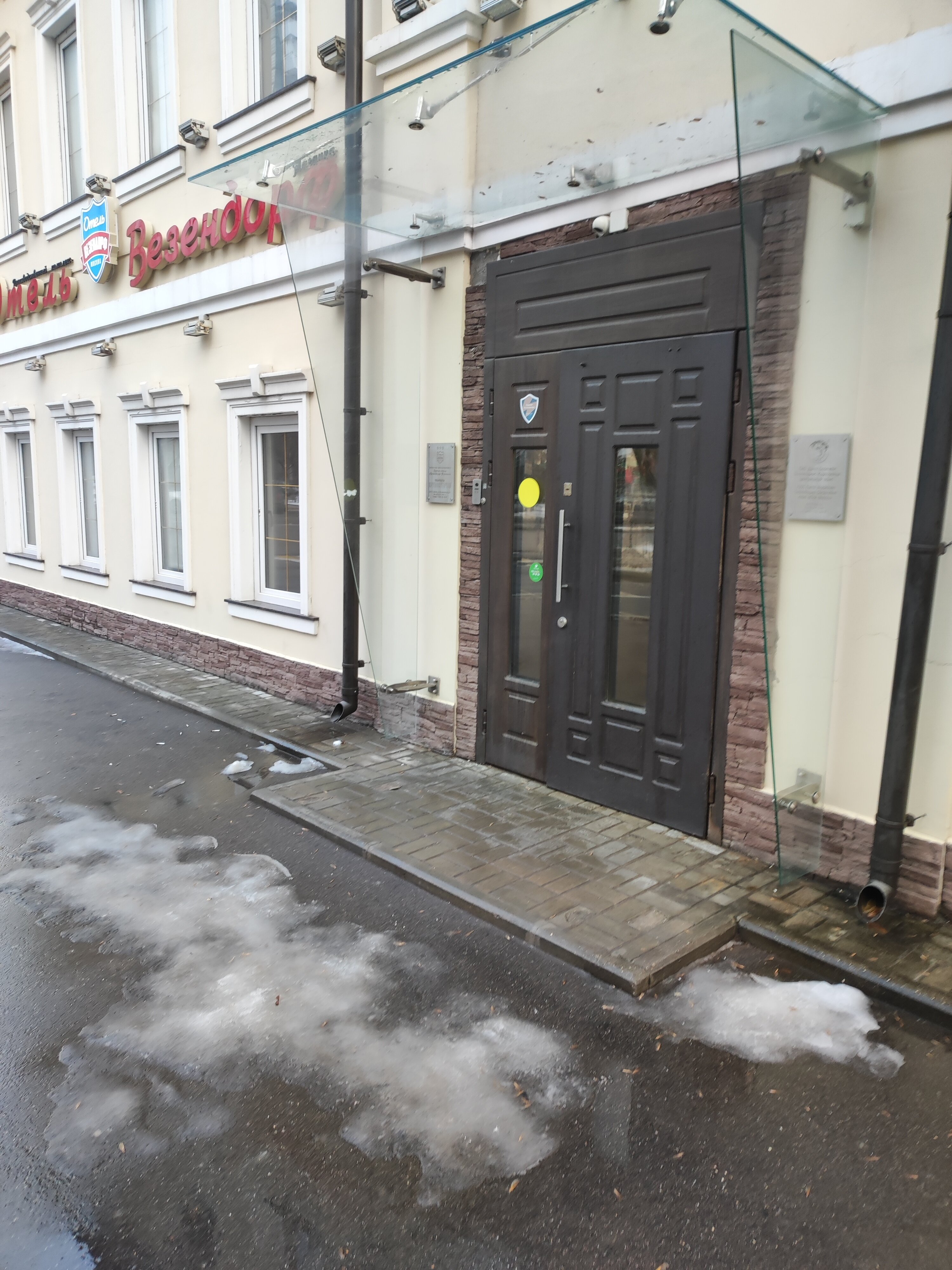 Фото Везендорф Таганка