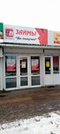 Do poluchki (Village of Kuschyovskaya, pereulok Kutseva, 39Б/4), microfinance institution