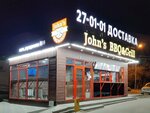John’s BBQ & Grill (ул. Маршала Ерёменко, 15Б/1), быстрое питание в Волгограде