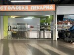 Straus (Volzhskoye Highway, 108), comedor