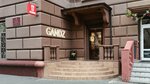 Gandz (Sovetskaya Street, 28) ، مقهى