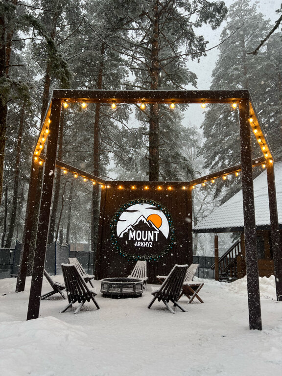 Фото Mount Arkhyz