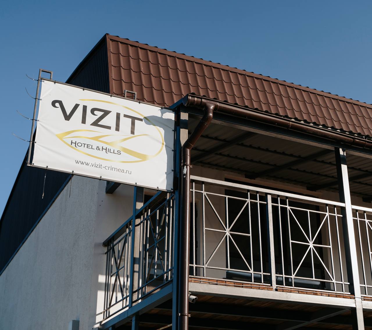 Фото Пансионат Визит