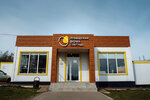 Атемарская ферма (selo Atemar, Tsentralnaya ulitsa, 1А), grocery