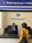 ФГУП Паспортно-визовый сервис МВД России (ул. Калинина, 1, рабочий посёлок Новоивановское), помощь в оформлении виз и загранпаспортов в Москве и Московской области