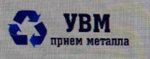 UdmurtVtorMetal (Melnichnaya ulitsa, 51) ، شراء الخردة المعدنية