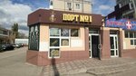 Порт № 1 (Eletskaya Street, 6А), beer shop