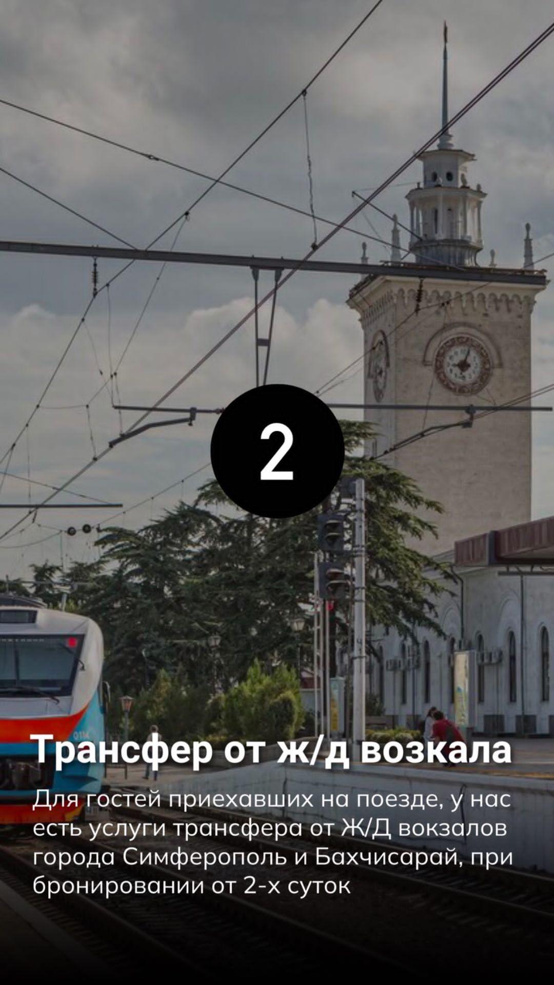 Фото Эльмарин