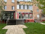 Semyorochka (Zheleznodorozhny Microdistrict, Proletarskaya ulitsa, 1/2), pawnshop