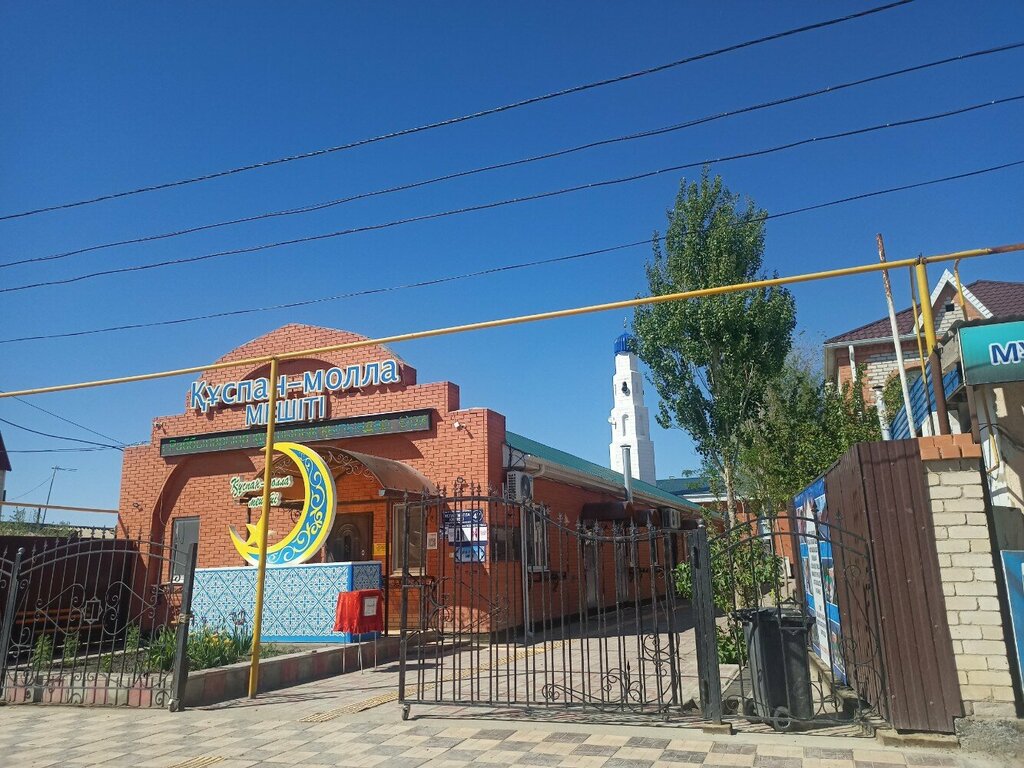 Mosque Kuspan Molla Mosque, Atyrau, photo