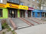 Wildberries (Frezerovschikov Street, 27) ، نقطة تسليم