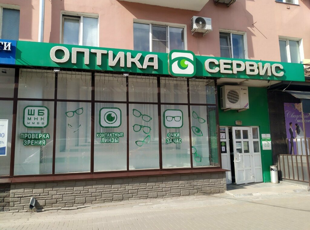 Opticial store Optika-servis, Ryazan, photo